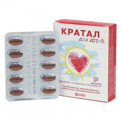 Кратал для детей таблетки N20 в Ульяновске и области фото