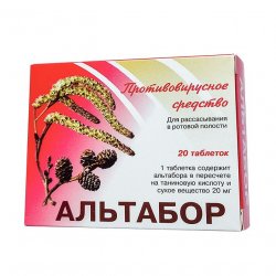 Альтабор таблетки 20 мг №20 в Ульяновске и области фото