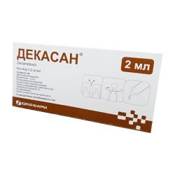 Декасан небулы для ингаляций 0.2 мг/мл 2 мл N10 в Ульяновске и области фото