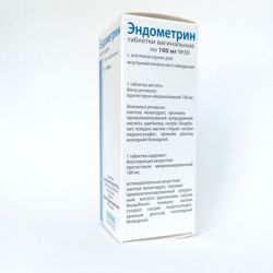 Эндометрин ваг. таб. 100мг №30 в Ульяновске и области фото