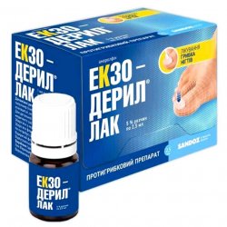 Экзодерил лак от грибка ногтей 5% флакон 2,5мл в Ульяновске и области фото