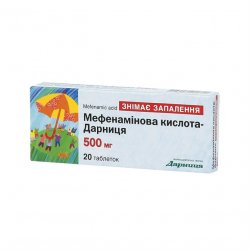 Мефенаминовая кислота (Мефенаминка) таб. 500мг N20 в Ульяновске и области фото
