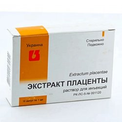 Плаценты экстракт ампулы 1мл 10шт в Ульяновске и области фото