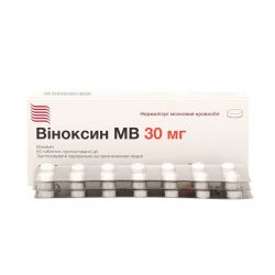Виноксин МВ (Оксибрал) табл. 30мг N60 в Ульяновске и области фото