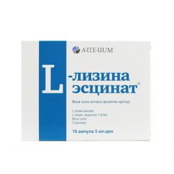 Л-лизина эсцинат 0,1% амп. 5мл N10 в Ульяновске и области фото
