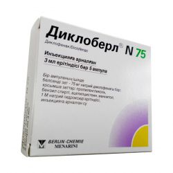 Диклоберл ампулы 75 мг 3 мл №5 в Ульяновске и области фото