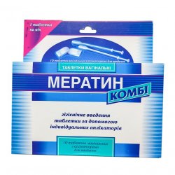 Мератин комби таблетки вагин. N10 в Ульяновске и области фото