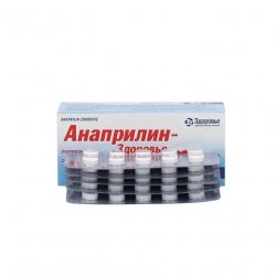 Анаприлин (Anaprilin 40mg) табл 40мг 50шт в Ульяновске и области фото