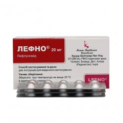 Лефно (Лефлуномид) таблетки 20мг N30 в Ульяновске и области фото